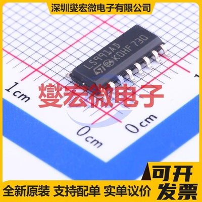 L5991AD SOIC-16 AC-DC电源稳压控制器芯片IC
