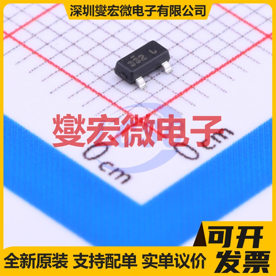 NDS332P SOT-23-3 P 20V 420mA 场效应管晶体管