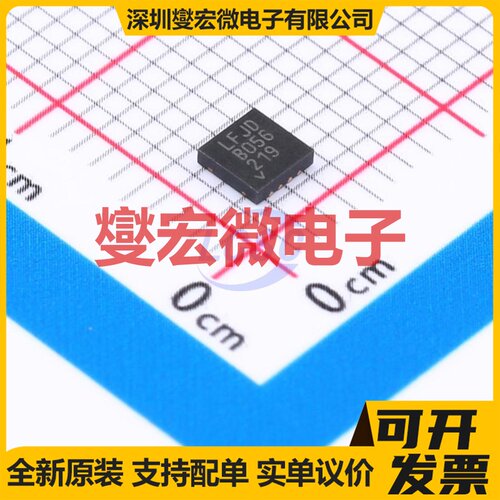 LT3092EDD#PBF DFN-8(3x3) 电流源恒流源芯片IC