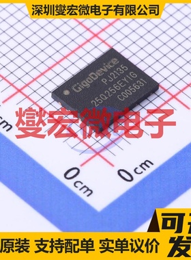 GD25Q256EYIGR WSON-8-EP(6x8) 256Mbit NOR FLASH存储器芯片IC