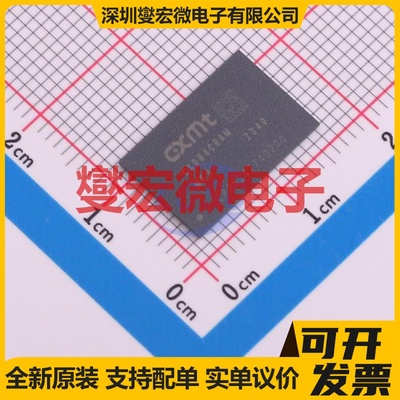 CXDB4CBAM-MK-A FBGA-200 内存颗料芯片IC
