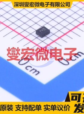 DMP2104LP-7 DFN1411-3 P 20V 1.2A 场效应管晶体管