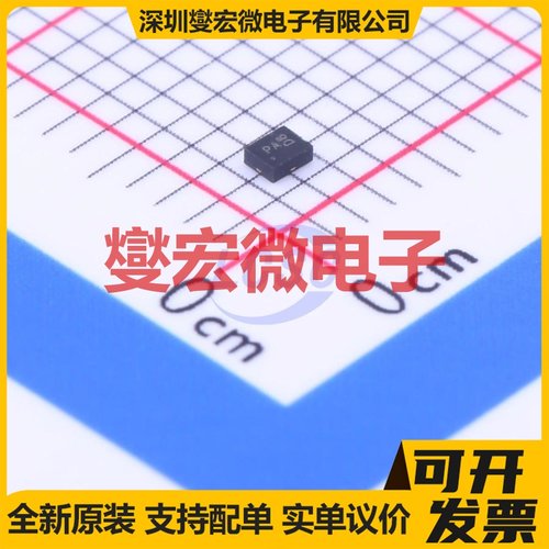 DMP2104LP-7 DFN1411-3 P 20V 1.2A 场效应管晶体管