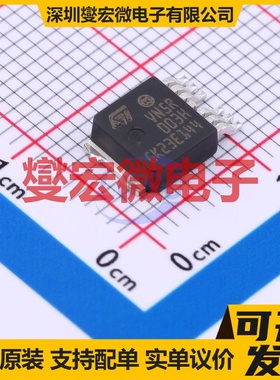 VN5R003HTR-E TO-252-7 功率电子开关芯片IC