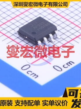 AP393SG-13 SOP-8 比较器芯片IC