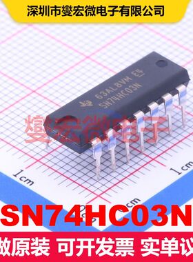 SN74HC03N DIP-14 逻辑门/反相器 逻辑 集成芯片IC
