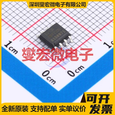 AD8610BRZ SOIC-8 单路FET输入放大器芯片IC