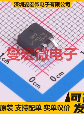 WGD13N50SE TO-252 N 500V 13A 场效应管晶体管