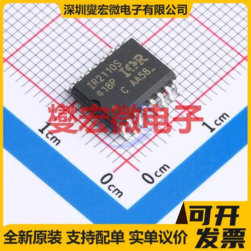 EG3033 QFN-16(3x3) 栅极驱动器芯片IC