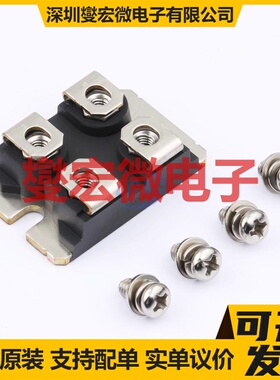 HC1M15120S SOT-227 N沟道 1200V 125A 碳化硅场效应管