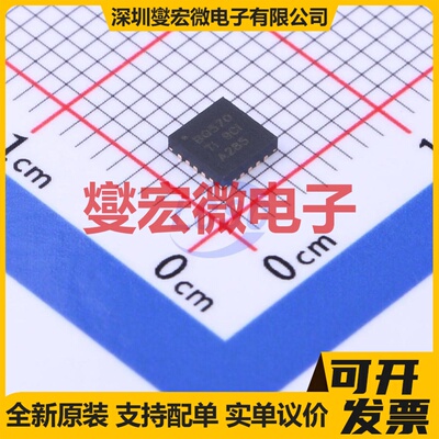 BQ25570RGRR VQFN-20-EP(3.5x3.5) 电池管理芯片IC