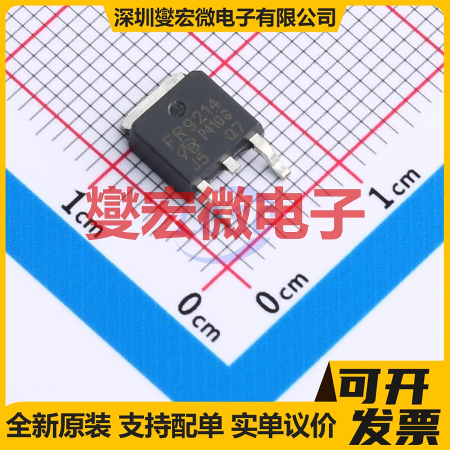 IRFR9214TRPBF-VB TO-252 P 250V 场效应管晶体管