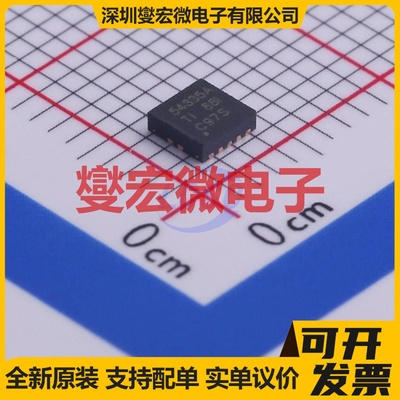 TPS54335ADRCR VSON-10-EP(3x3) DC-DC电源转换器芯片IC
