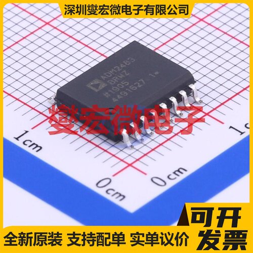 ADM2483BRWZ-REEL SOIC-16-300mil 隔离式RS-485/422收发器芯片IC