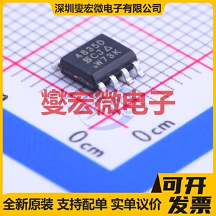 SI4835DDY-T1-GE3 SOIC-8 P 30V 8.7A 场效应管晶体管