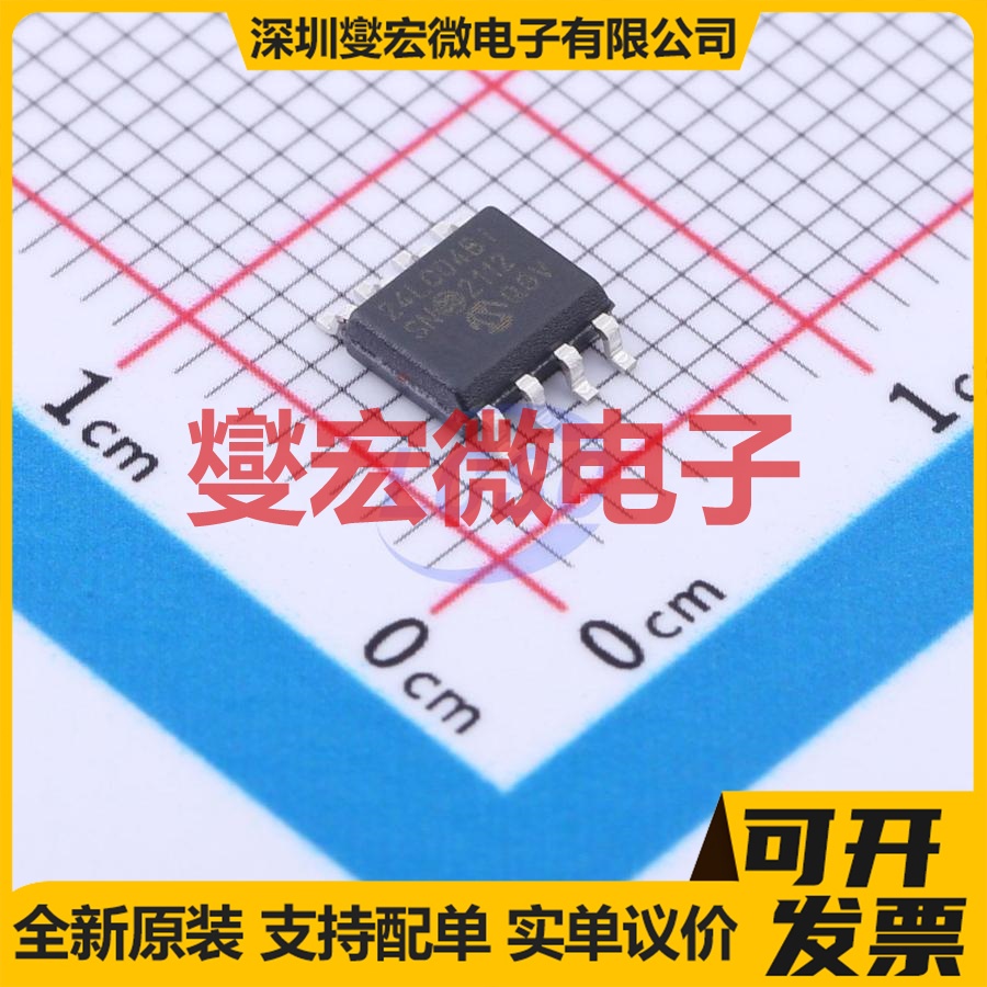 24LC04B-I/SN SOIC-8 EEPROM带电可擦写存储器芯片IC