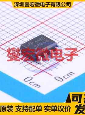 AO4485 SOIC-8 P 40V 10A 场效应管晶体管