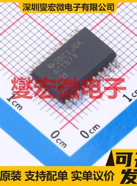 SN74ACT573DWR SOIC-20 锁存器芯片IC