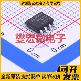 GD25Q20CTIG SOP-8 2Mbit NOR FLASH存储器芯片IC