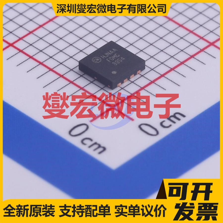 FDMC8854 MLP(3.3x3.3) N 30V 15A 场效应管晶体管