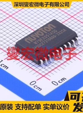 W79E2051ASG SOIC-20-300mil MCU/MPU/SOC微处理器控制器
