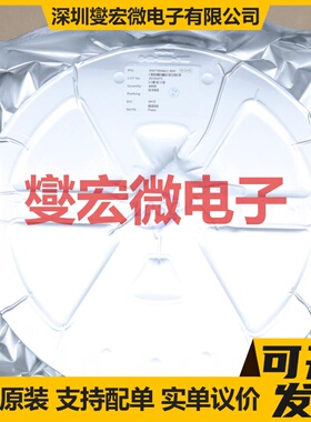 MST1694KC-B41 SOP-8 AC-DC电源稳压控制器芯片IC