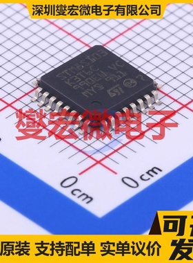 STM8S103K3T6C LQFP-32(7x7) MCU/MPU/SOC微处理器控制器