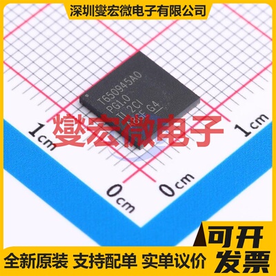 TPS650945A0RSKR VQFN-64-EP(8x8) 专业电源管理芯片IC