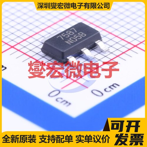 LM1117IMP-3.3/NOPB SOT-223 LDO低压差线性稳压器芯片IC