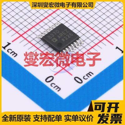 AD8370AREZ TSSOP-16-EP-175mil 可编程可变增益放大器芯片IC