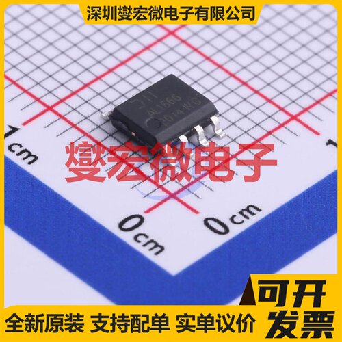 DX7002 SOP-8 LED驱动器芯片IC