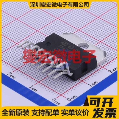 TDA7376B Multiwatt-15 双声道AB类功放音频放大器芯片IC