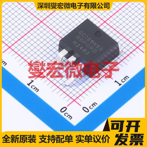 GC180N65MF TO-263 N 650V 20A 场效应管晶体管