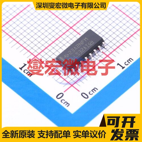 AM26LS32AID SOIC-16 RS-485/422接收器接口芯片IC