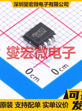 AO4953-VB 2P 30V 7.3A 场效应管晶体管