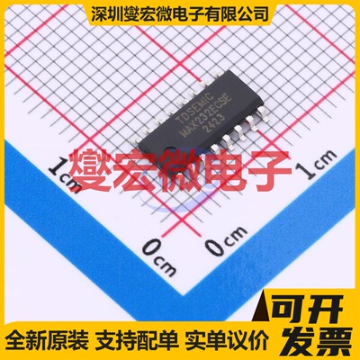 MAX232ECSE-TD SOP-16 RS-232接口芯片IC