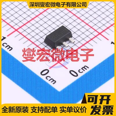 NH6375A33P SOT-89-3 LDO低压差线性稳压器芯片IC