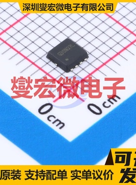 G30N03D3-L DFN-8L(3x3) 30V 28A 场效应管晶体管