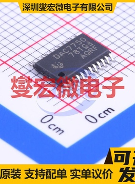 DAC7750IPWPR HTSSOP-24 DAC数模转换芯片IC