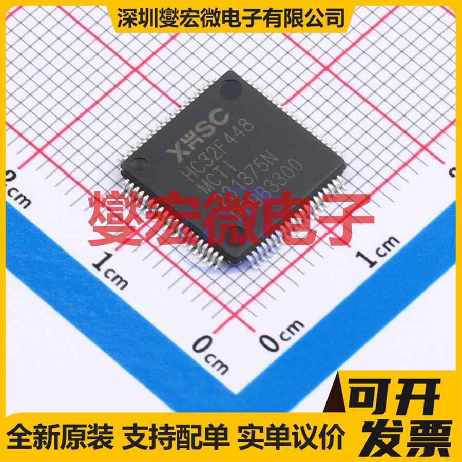 HC32F448MCTI-LQFP80 LQFP-80(12x12) MCU/MPU/SOC微处理器控制器