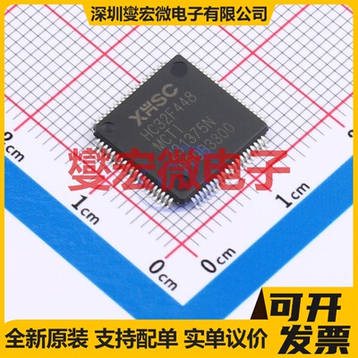 HC32F448MCTI-LQFP80 LQFP-80(12x12) MCU/MPU/SOC微处理器控制器