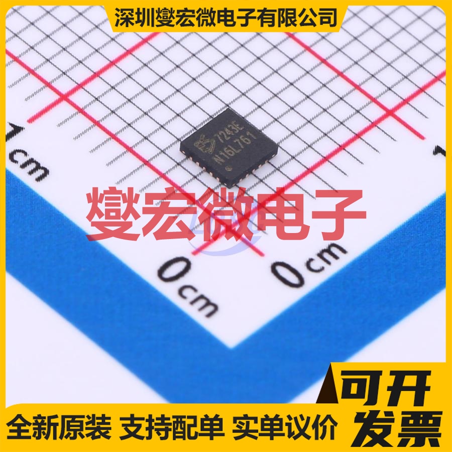 ES7243E QFN-20 专用ADC DAC转换器芯片IC