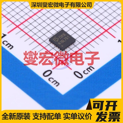 ES7243E QFN-20 专用ADC DAC转换器芯片IC