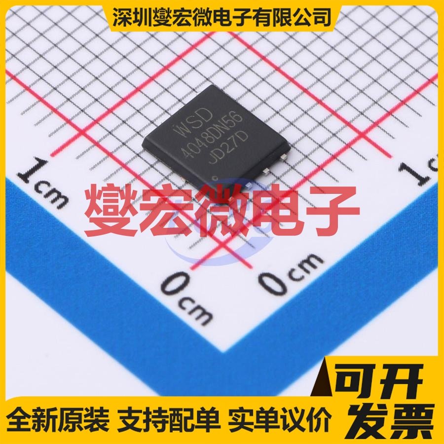 WSD4048DN56 DFN-8(5x6) N+P 40V 34A;24A 场效应管晶体管