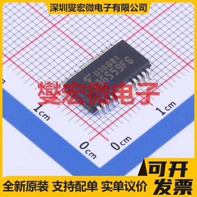 EG3012S SOP-8 栅极驱动器芯片IC
