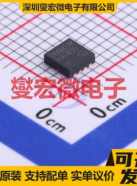 BSZ088N03MS G TSDSON-8(3.3x3.3) 30V 40A 场效应管晶体管