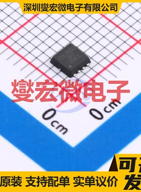 BSZ130N03MSG-HXY DFN-8L(3x3) N 30V 30A 场效应管晶体管