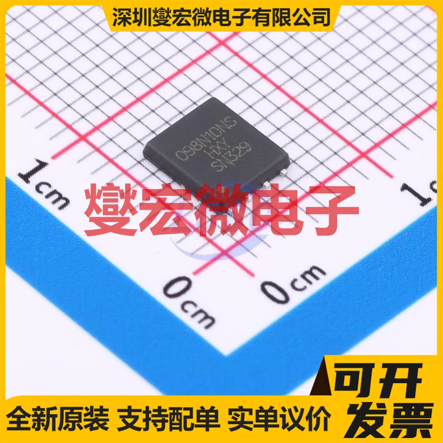 BSC098N10NS5-HXY DFN-8(5x6) N 100V 75A 场效应管晶体管