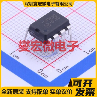 NCP1203P60G DIP-8 AC-DC电源稳压控制器芯片IC
