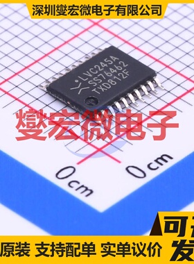 74LVC245APW,118 TSSOP-20 缓冲/驱动/接收/收发器芯片IC